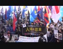 北京冬季五輪の外交的ボイコットを！  チベット人、香港人、ミャンマー人が世界人権デーに合わせて都内でデモ