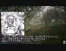【新クトゥルフ】ゆっくり達のダークエイジクトゥルフ　第５話【西暦１０００年イングランド】
