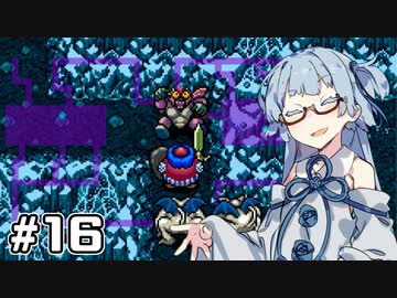 【トルネコの大冒険 #16】琴葉姉妹と潜る不思議なダンジョン【VOICEROID実況】