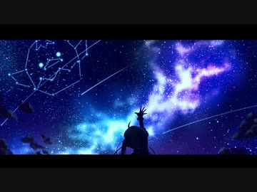 流星のパルス - *Luna : UTAUカバー ( シロマユカナ )