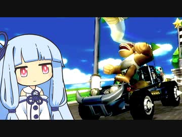 【マリオカートWii】伝説のラッパー