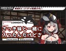 デビューしてからお風呂入る頻度が3日に1回くらいになった沙花叉