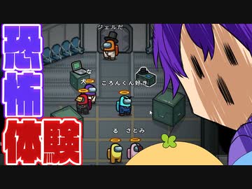 【実況】アモングアスでだるまさんがころんだ！？WWWWW【すとぷり】