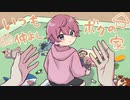 【究極の二択】君ならパパとママどちらを選びますか？【すとぷり】【いつも仲よしボクの家】