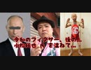 インボロン おとぎ話 で 大手動画投稿サイトから消された動画 ...（2020.3.31.収録）「ちょっと温ねて、なが～く温ねて…」 045