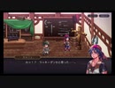 超時空猫？アナザーエデン実況part.1070
