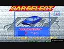 【初心者】オーバートップ【初クリア】04'06'08