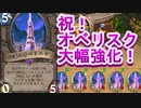 ワイルドの地味なカードを輝かせたい！Part25「砂漠のオベリスク」