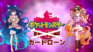 人気の ポケモン 縛りプレイ 動画 5 065本 19 ニコニコ動画