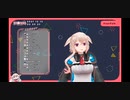 イヤイヤ期になったもこ田めめめ