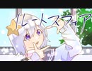 □ ˜˷  ルートスフィア / Last Note. 【歌ってみた】