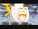 【ガチ初心者】FGOプレイ動画#109〜サンタマルタ2〜