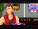 怪異の猛威は終わりを知らず　ゆっくりの怪異症候群3　【ゆっくり実況】　5幕目