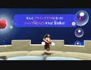 【初見実況】ロゼッタをママにしたい！マリオギャラクシー part26