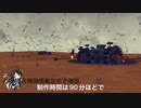 第5回P1グランプリに参加するよ