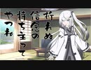 隣人のアリアルさんとミリアルさん　228『鋼の心』