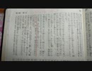 日本にとって日本政府や、厚労省は、良い牧者か？！