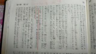 日本にとって日本政府や、厚労省は、良い牧者か？！