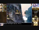 【日本語翻訳】軒轅劍參外傳 天之痕をねっとりプレイ 全23/29話【ゆっくり実況/軒轅剣3外伝】