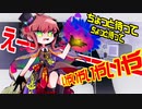 【MINDHACK】花が幸せになる選択肢はどこにあるのですか【part4】