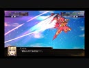 スパロボ初心者のＸ(実況)　part103