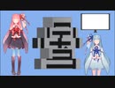 回転クイズ６