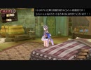 アーランドの錬金術士 トトリのアトリエ DX 実況プレイおまけ回①
