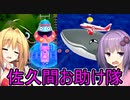 【桃鉄2020】拾ったカードだけで決闘（桃鉄）できるのか？縛り　part16【結月ゆかり実況プレイ】