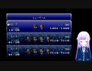 FFⅥをプレイするpart15