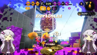 【Splatoon2】アーマーがあればアサリは勝てる Part.12【ガチアサリ A-】