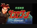 究極ウリ戦隊タクヤサーン.dadanda-n