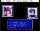 ファンタシースター２　RTA風プレイ動画　ルドガーカインズアンヌ　Part.1