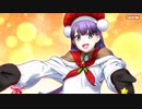 【Fate/Grand Order】メイキング・クリスマス・パーティー！ 第七節