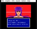 ファンタシースター２　RTA風プレイ動画　ルドガーカインズアンヌ　Part.2