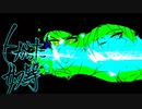 【ラップ】トガッた奴等 vocal_ルッピー2【オリジナル】