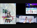 【クソザコオンゲキ手元合成プレイ動画】「うっせぇわ」MASTER12