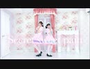 【すずとごん】Secret sweet pain 踊ってみた【メイド第2弾】