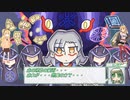 マキマキと琴葉姉妹とライサント島の伝説　Part12