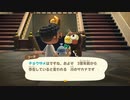 【実況】島でほのぼのEX32【あつもり】