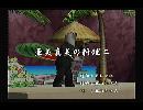くまうた　（6217）「亜美真美の料理二」　唄：嵐山クマ男（夫）