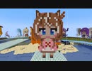 【minecraft】ホロライブID　アユンダ・リスの作り方