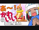 実質クリアみたいなものよ｜水ポケシンオウ旅⑤【ポケモンBDSP】