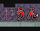 異界が呼んでると言ったら「あたおか」と返され「うん」としか言えない【実況】