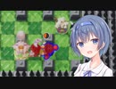 【スーパーボンバーマンRオンライン】 season2の終わりのつづみ 64