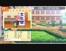 ときメモGS4を2人で実況プレイ＃9【ネタバレあり】