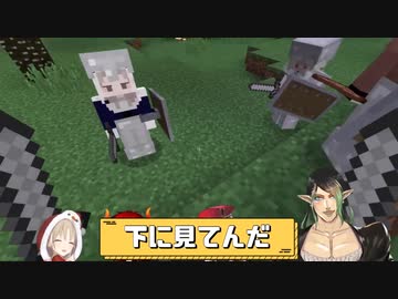 クレアに下に見られていると知り改めて人間に憎悪を抱くチャイチャイ