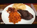 リバース シアード ステーキ アンド スモークド ベーコン ビーンズ