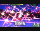 【転生したらスライムだった件 魔王と竜の建国譚】 メイド in ハッピーホリデー Part.03