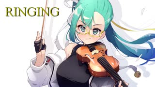 【神楽すず生誕祭2021】RINGING - for violin and piano -【バイオリン】