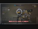タイタンフォール2　サーバー　DDos攻撃